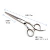 AQUADOLL wgn005 Wig, Cut Scissors