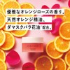 Rafra Cleansing Balm Orange Ruby Rich Orange Rose Scent, 3.5