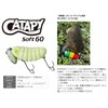 Smith LTD Caterpy Soft 60 07 Luminous Bait