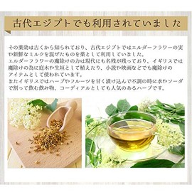 Elder Flower Ameyoko Otsuya Spice Herb Elder Elder Elder Elda Erda, 1.8 oz (50 g)