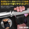 TRUHOR Power Grip, Muscle Training Grip, Weights, Training Grip, Wrist