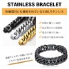 ChainsHouse Men's Stainless Steel Bracelet with Folding Clasp