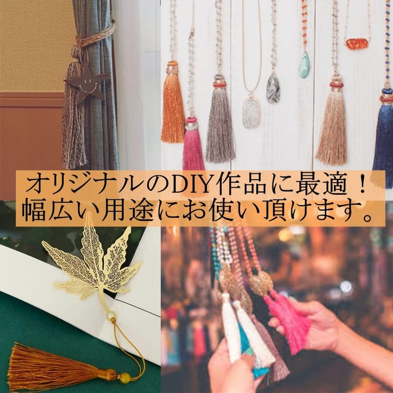 Sweetimes No.98 Fringe Craft Supplies, Tassel, Handicrafts, Accessory Parts, Crafts,
