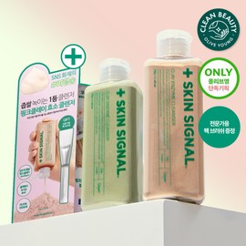 SKIN SIGNAL Clay Enzyme Cleanser #Green 70g Set (+Pack Brush) - #Green Pack Brush Set