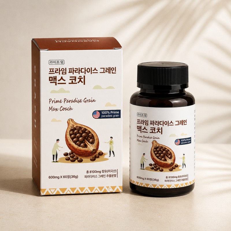 [정품] 미국산 파라다이스 그레인 버닝 프라임 맥스코치, 60정, 3개 [Genuine]