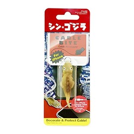 Cable Bite Shin Godzilla Godzilla 2 ND Form