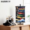 Sakura Horikiri Tapestry Carp Streamer and Fuji 4121257