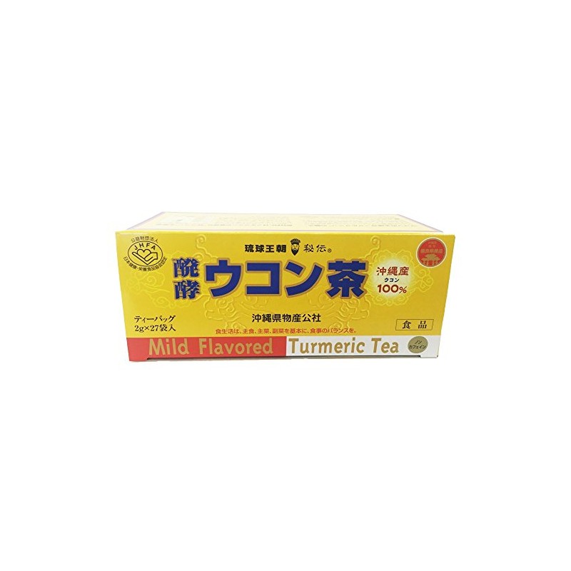 Okinawa Prefecture Bussan Corporation Fermented Turmeric Tea 0.07 oz (2