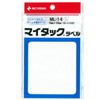 Nichiban ML-14 Mitac Label 3.0 x 4.1 inches (75 mm)