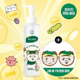 Acnes 4HA Deep Cleansing Oil 200ml x2 (Maru Edition Special Set/Random Pouch Gift) / 아크네스 4HA 딥 클렌징오일 200ml x2개 (마루 에디션 기획세트파우치랜덤증정)