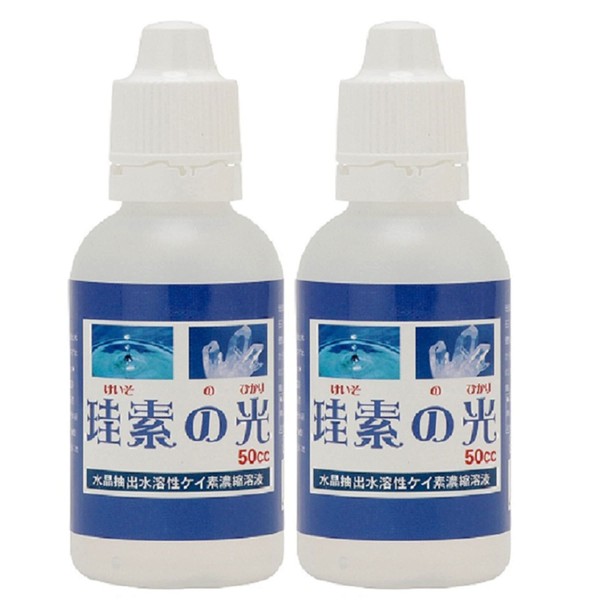 Patented Genuine Product: High Concentration Water Soluble Silicon, Silicon Light, 1.7 fl oz (50 ml) x 2, Silicon Concentrated Solution, Patented Method, Silicon Concentration Over 10,000 ppm, Mineral Supplement, Silicon Supplement, Made in Japan