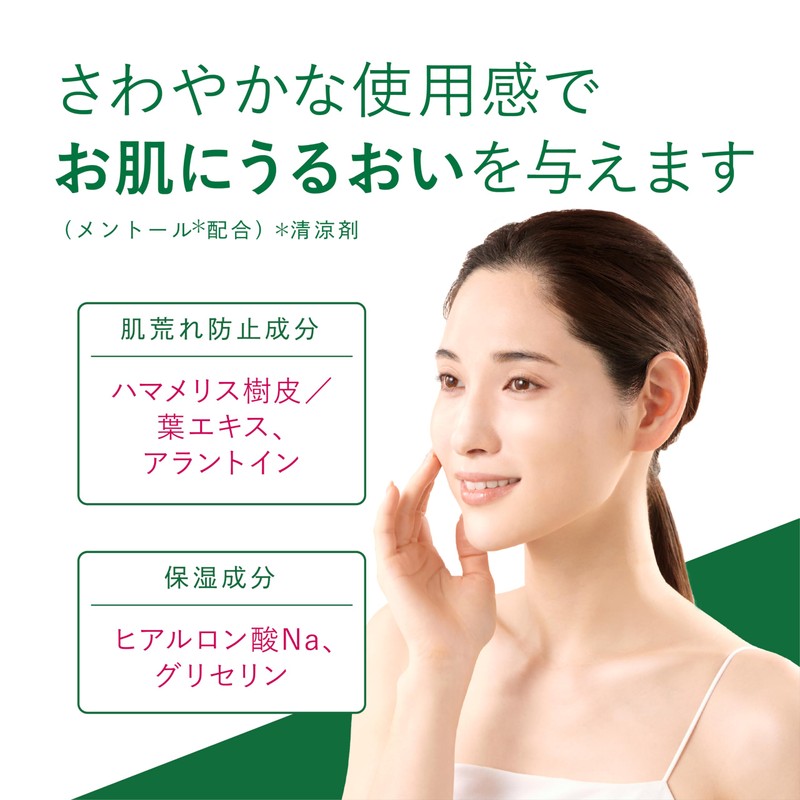 sebamed moisture lotion 200ml