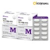 Ronniewell Roniwell Power Magnesium 400 2 packs of 60 tablets (Total 4-month supply) / 로니웰 파워 마그네슘 400 60정 2개 (총 4개월분)