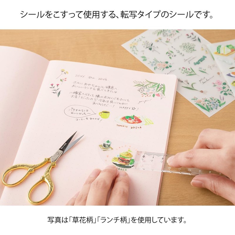 Midori Seal 82632006 Flower Pattern Transfer