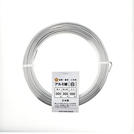 Hanakatsu Aluminum Wire, White, 10.6 oz (300 g), 0.2 inches (5.0 mm) x 16.4 ft (5.4