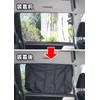 Meltec Vehicle Privacy & Blackout Magnetic Curtain, Big Size, Width