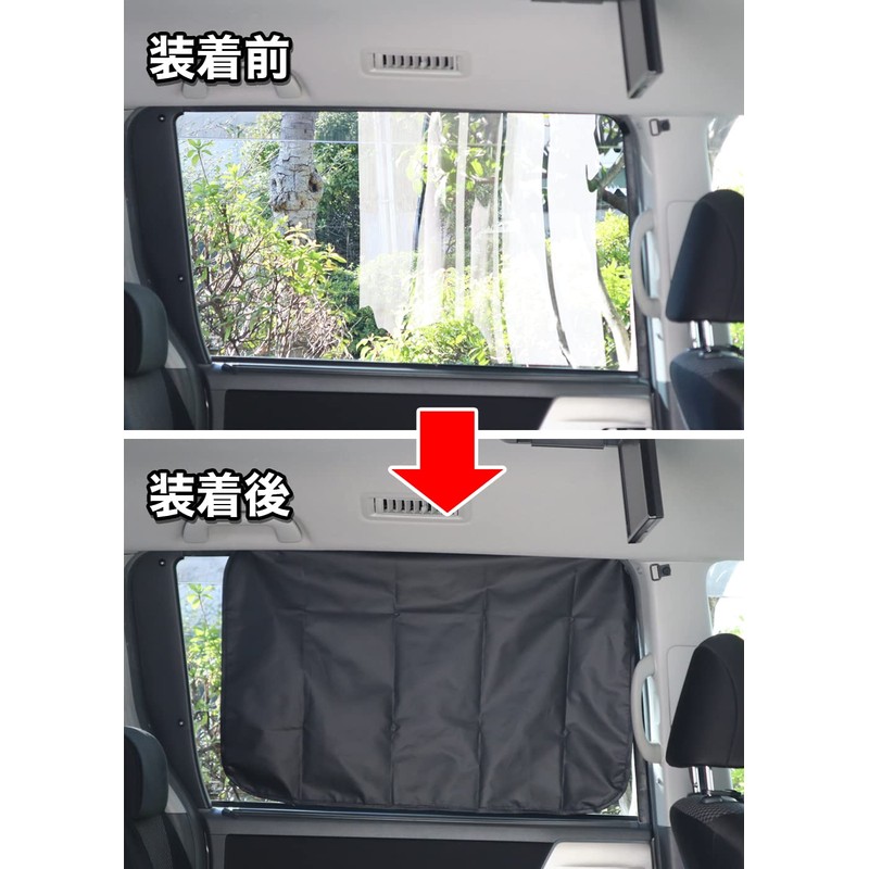 Meltec Vehicle Privacy & Blackout Magnetic Curtain, Big Size, Width