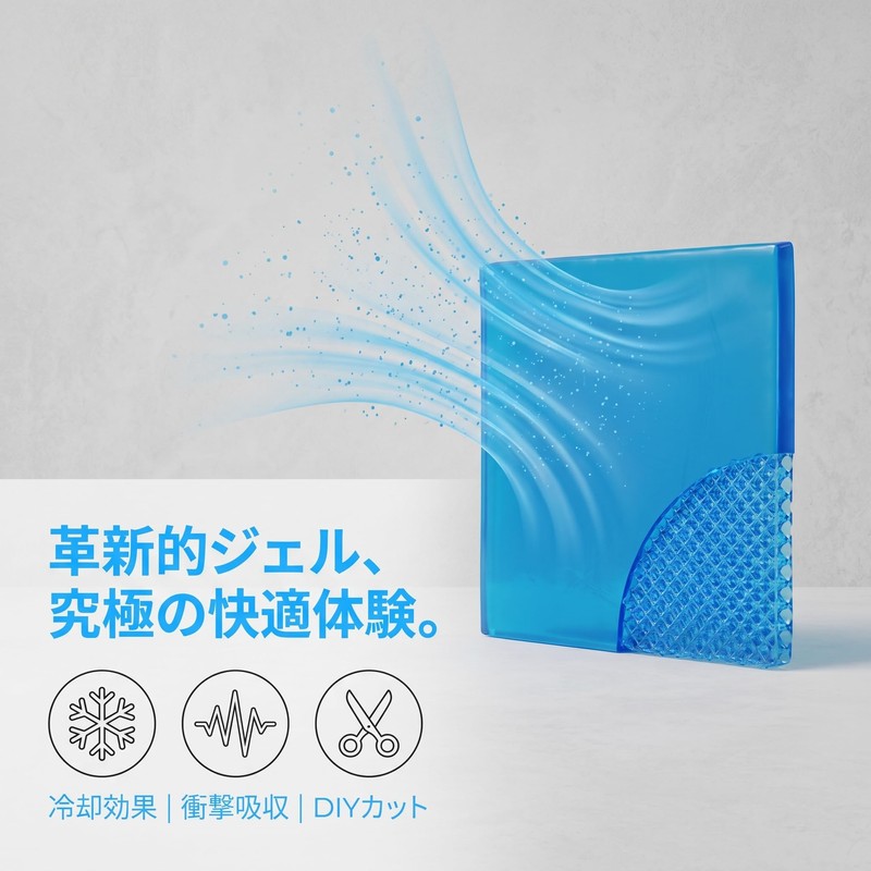 Generic Motorcycle Gel Pad, Bike Seat Gel Pad, Comfortable Motorcycle