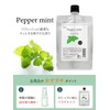 100% Natural Peppermint Oil 100ml Pouch Essential Oil Essential Oil