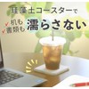 Orange Base Diatomaceous Earth Coasters, Asbestos Non-Detection Certificate, Water Absorption,
