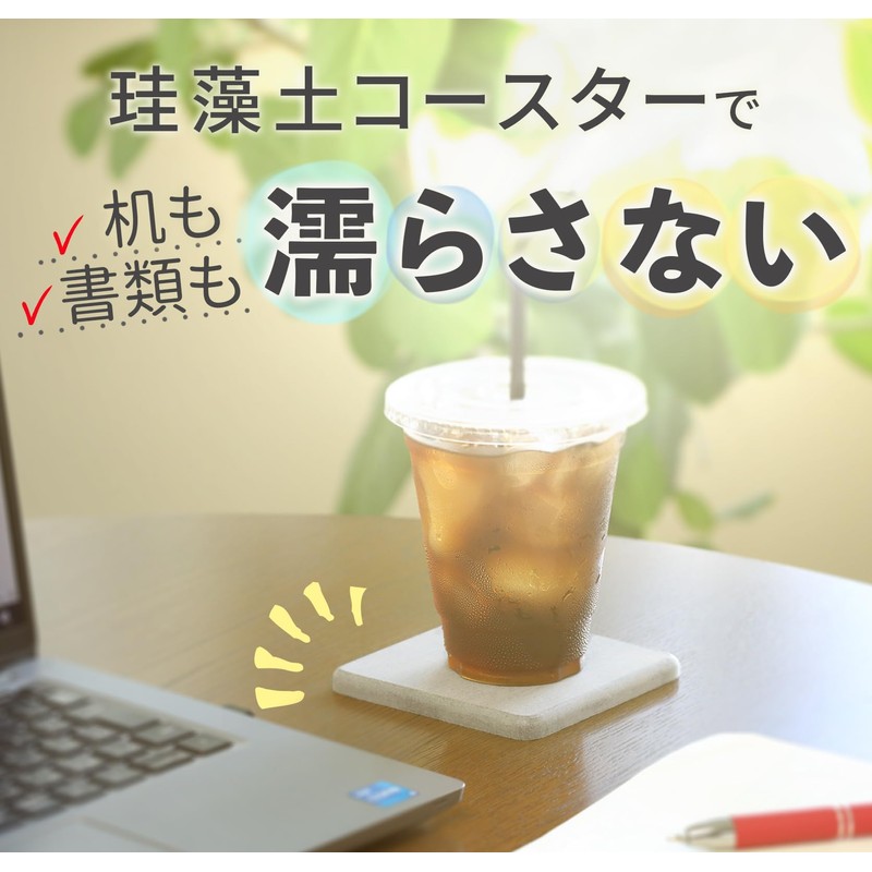 Orange Base Diatomaceous Earth Coasters, Asbestos Non-Detection Certificate, Water Absorption,