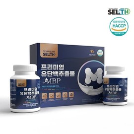 Domestic Delivery SELTH Premium Whey Protein Extract MBP Tablets 180 Tablets
