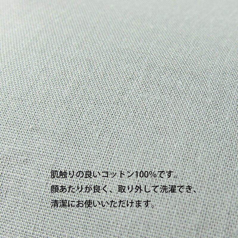 ISUKA 209222 Non-slip Pillow Cover