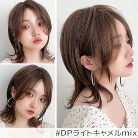 Bright Lara hf1510-DP Soft Wolf Layers Wig, Short, Bob, Natural, Full Wig, Wolf Hair