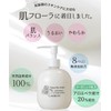 Inujirushi Honpo Inujirushi Mama Skin Cream CT039
