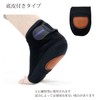 Kendo Armor Com Kendo Heel Supporter YAMAYA Made in Japan