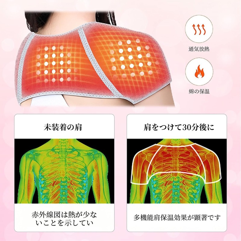 RICISUNG Shoulder Supporter, Warm, For Both Shoulders, Shoulder Protection, Stable,