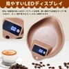 Coffee Scale Kitchen Scale Digital 0.1g 0.3 - 1000g Digital