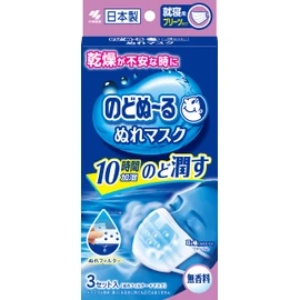 “Nodo Nu-runure” Moisturizing Mask for Sleeping, Unscented, 3 Piece Set, , ,