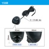 Data System SVC260II Datasystem Side View Camera Universal Type Horizontal