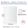 Plus FL-186HO 89-176 Clear Holder Thick 0.01 inch (0.3 mm)