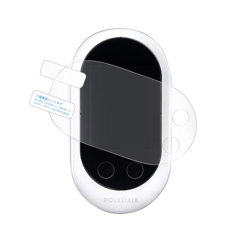 POKETALK W Anti-Glare Screen Protector for Poketalk W