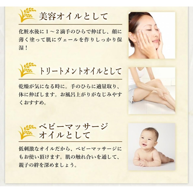 Macadamia (マカダミ屋) Rice Bran Oil 300ml (Rice Bran Oil, Rice