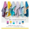 DAILY PRAIRIE Imabari Towel, Large, Cotton, Reversible, 27.6 x 51.2