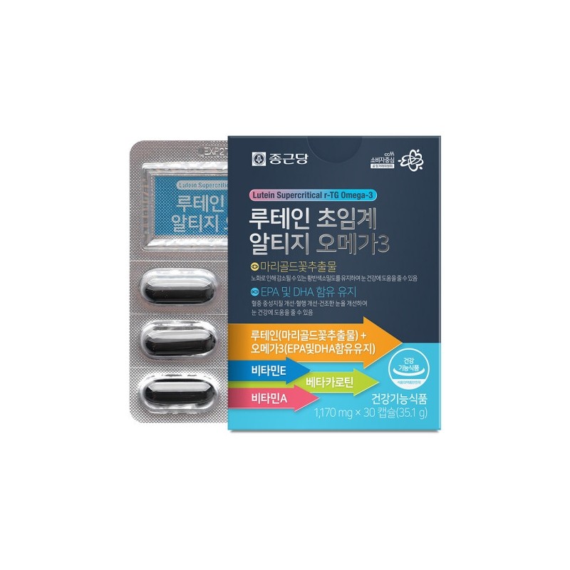 Chong Kun Dang Lutein Omega 3 30 Capsules 2 Boxes/2-Month