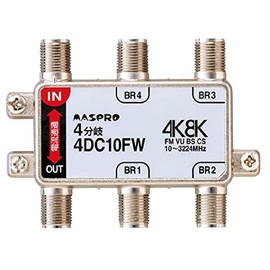 Mass Pro Denko 4DC10FW 4 Branch Device, Supports 3224 MHz, Indoor Use