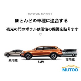 MUTOO Universal Lexus Car Radiation Door Handle Protector Protective Film Reflective Sticker Anti-Scratch Protection Cover Accessories Exterior 8pcs