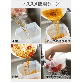 Bageson 60 Count Freestanding Drainer Garbage Bags for Kitchen, No Triangular Corners, Freestanding Drainer Net, Disposable Type, 9.8 x 7.1 inches (25 x 18 cm) (60 Pieces)