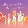 La Sana Seaweed Hair Essence Heat Memory (25ml / Pink