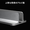 Sanwa Supply PDA-STN90S Aluminum Stand for Laptops (Vertical and Single