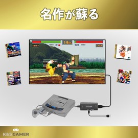 K & SGAMER Sega Saturn HDMI Converter HDMI 1080p Converter Adapter