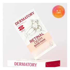 Dermatory [5+5] Pro Vita A Retinal Dumb Band Mask, FREE / 더마토리  [5+5]  프로 비타A 레티날 덤 밴드 마스크, FREE