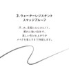 Lunasol Modeling Eyebrow Liner 01 Ash Taupe