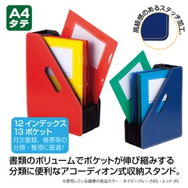 Sekisei Document Stand, Foam Beauty, blk