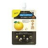 Utena yuzu oil additive-free oil mist Refill (160mL)