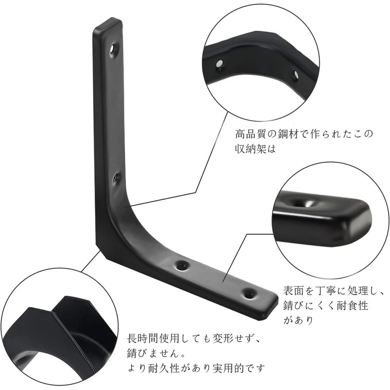 Phyxiul Shelf Bracket, Steel Bracket, Set of 4, Wall Hanging,
